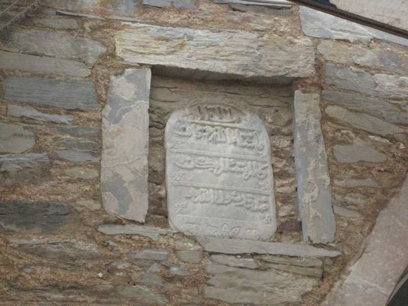 Tarihi Tavas Taş Han ayağa kaldırılmayı bekliyor